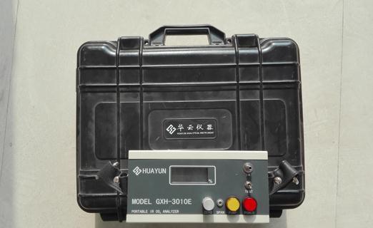 便攜式紅(hóng)外(wài)線分(fēn)析儀（CO2）