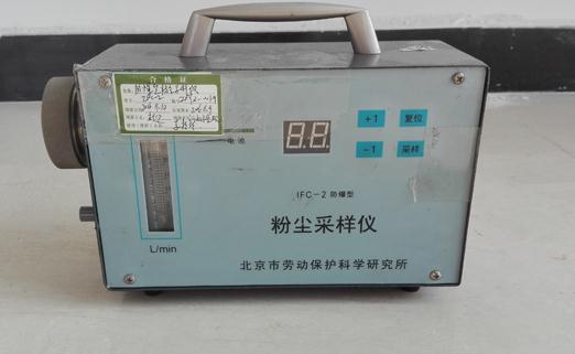 粉塵采樣儀