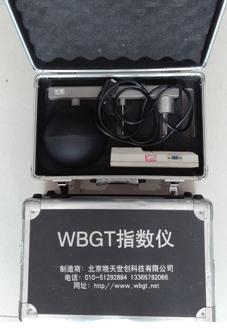 WBGT指數(shù)儀