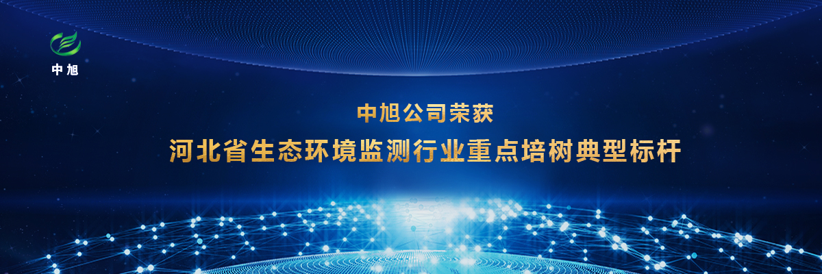 河北浦安檢測技術有限公司
